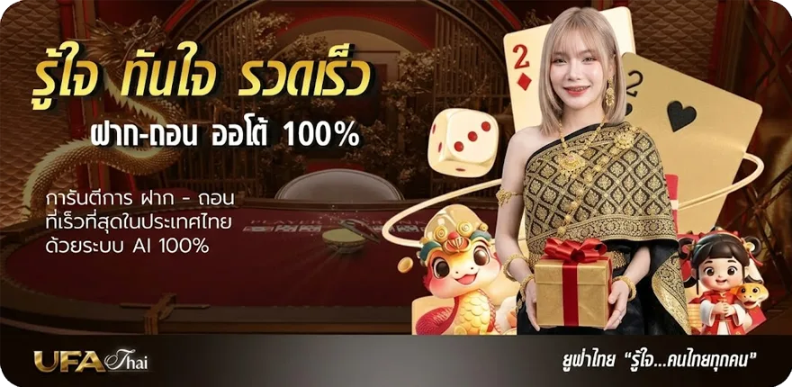 แบนเนอร์ douluo dalu ii jueshi tangmen ล่าสุด — โปรโมชั่นสมาชิกใหม่