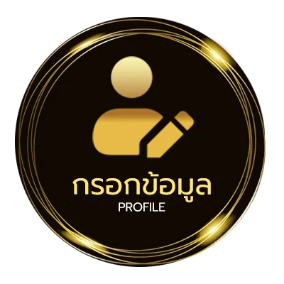 ข้อมูลส่วนตัว douluo dalu ii jueshi tangmen