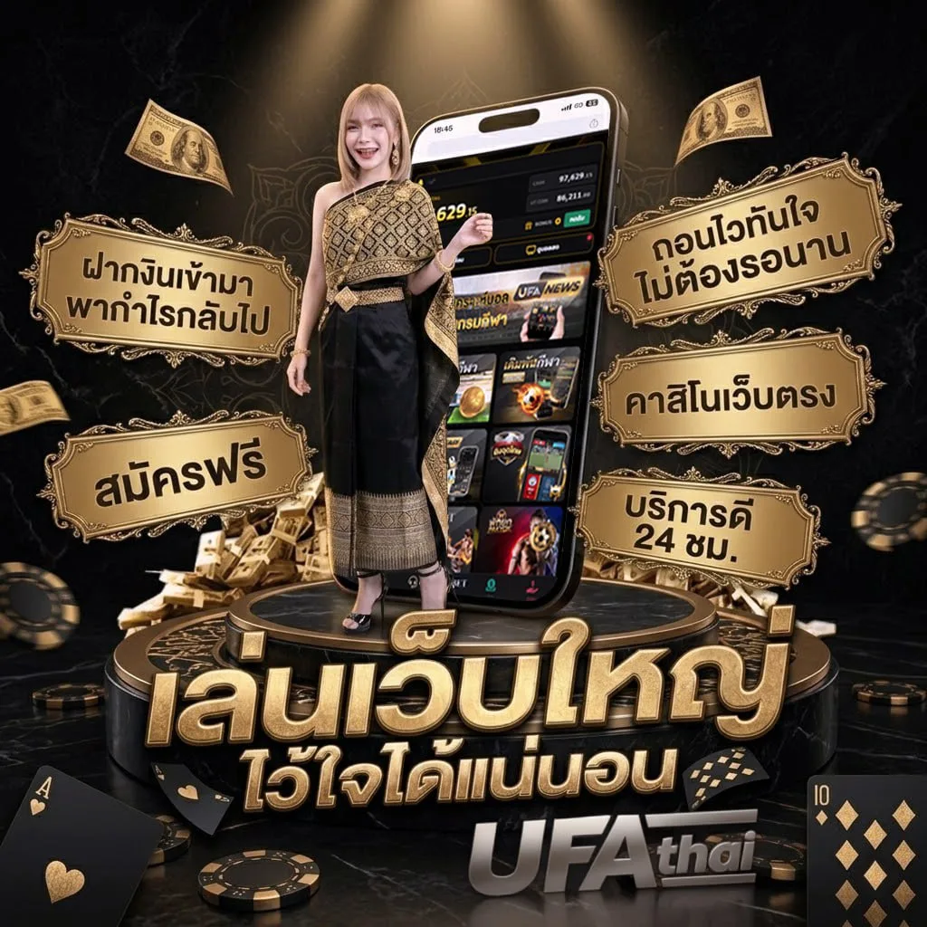 douluo dalu ii jueshi tangmen แบนเนอร์แบรนด์ — ตัวแทน UFABET