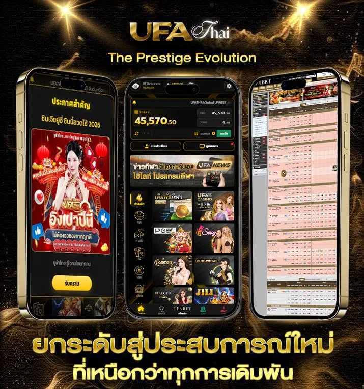 douluo dalu ii jueshi tangmen  แบรนด์ยูฟ่าไทย
